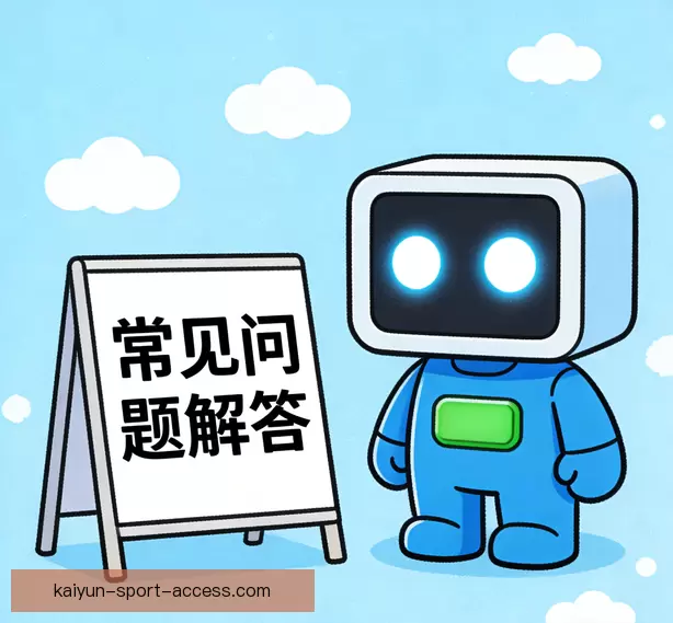 用户问答
